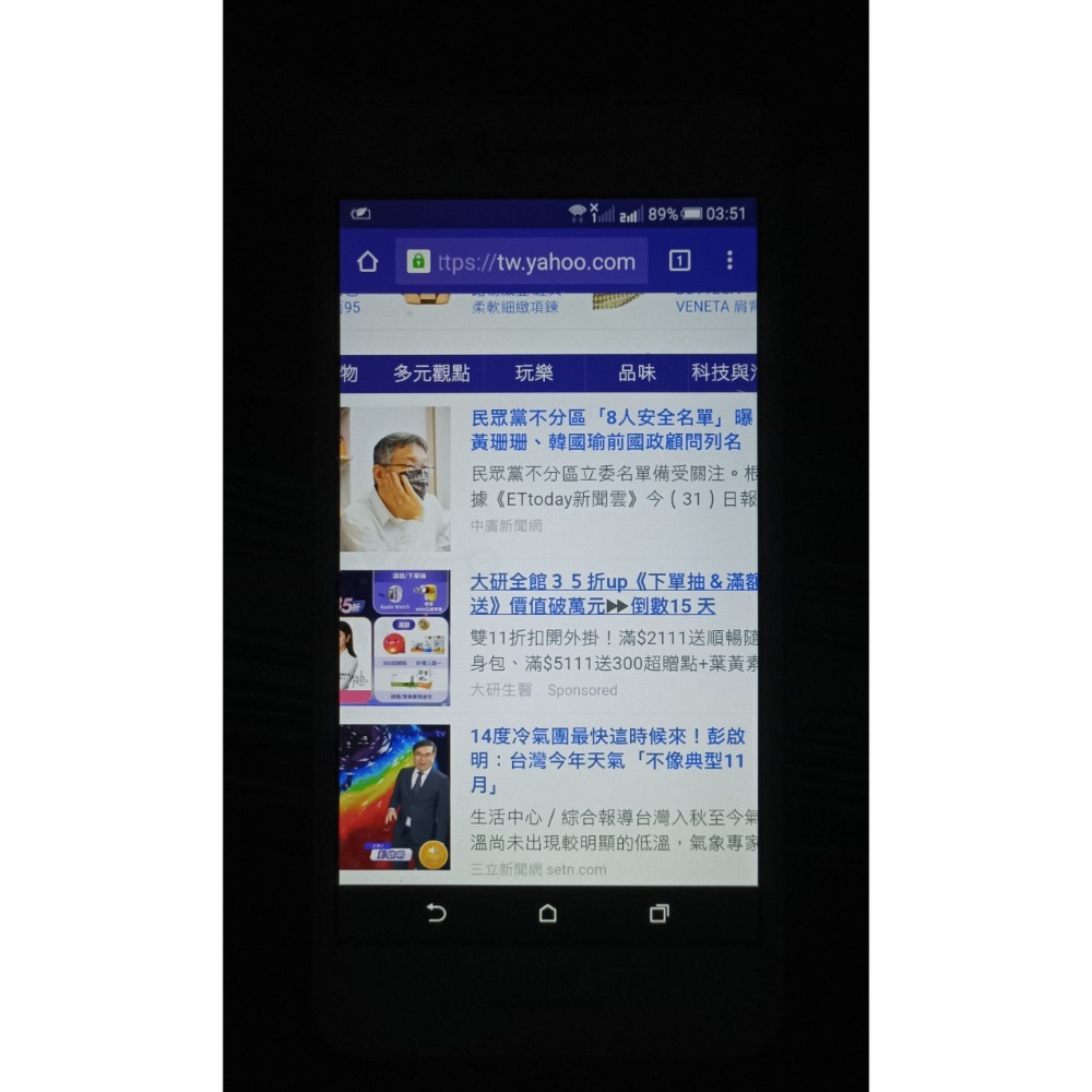 中古 HTC 智慧型 手機  D728x-細節圖5