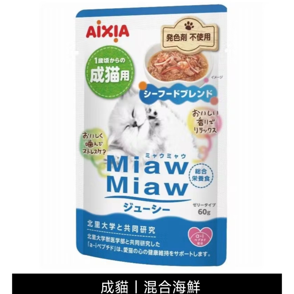 AIXIA 愛喜雅多汁餐包-規格圖2