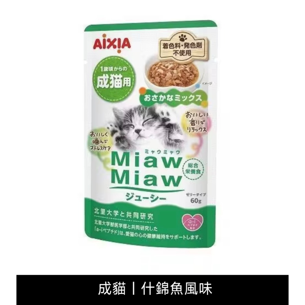 AIXIA 愛喜雅多汁餐包-規格圖2