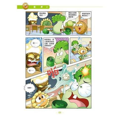 【保證新書】快閃成本出清售完為止 多格漫畫-細節圖4