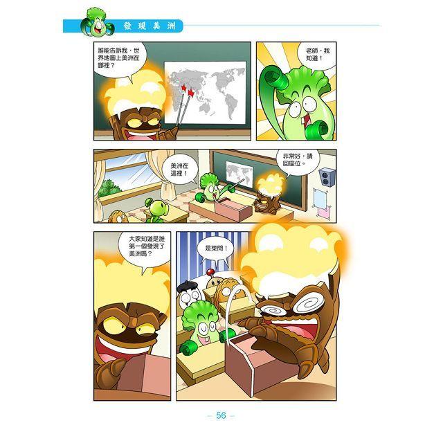 【保證新書】快閃成本出清售完為止 多格漫畫-細節圖5