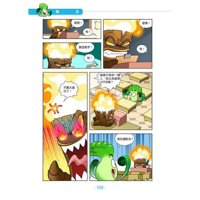 【保證新書】快閃成本出清售完為止 多格漫畫-細節圖7