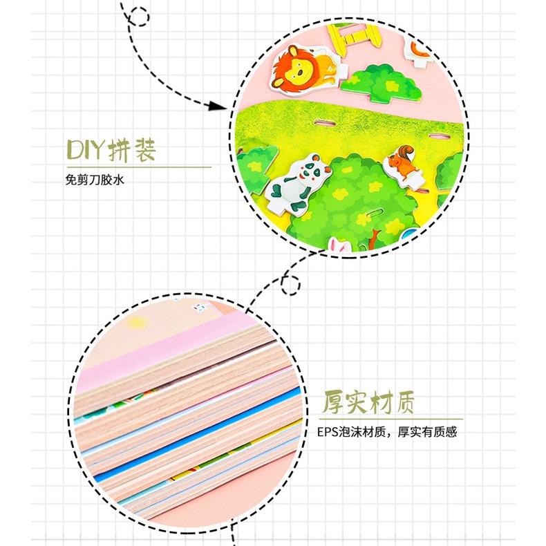 【小資特】美勞 兒童拼圖 幼兒拼圖 拼圖 木製拼圖 木質拼圖 立體拼圖 3D立體拼圖卡 學生DIY手工拼裝圖 兒童早教-細節圖5