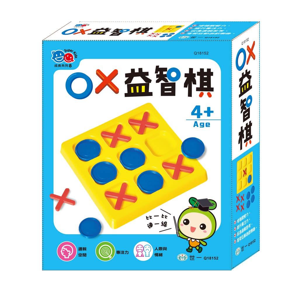 【小資特】OX益智棋 孔明棋 益智棋 益智 桌遊 桌上遊戲-細節圖2