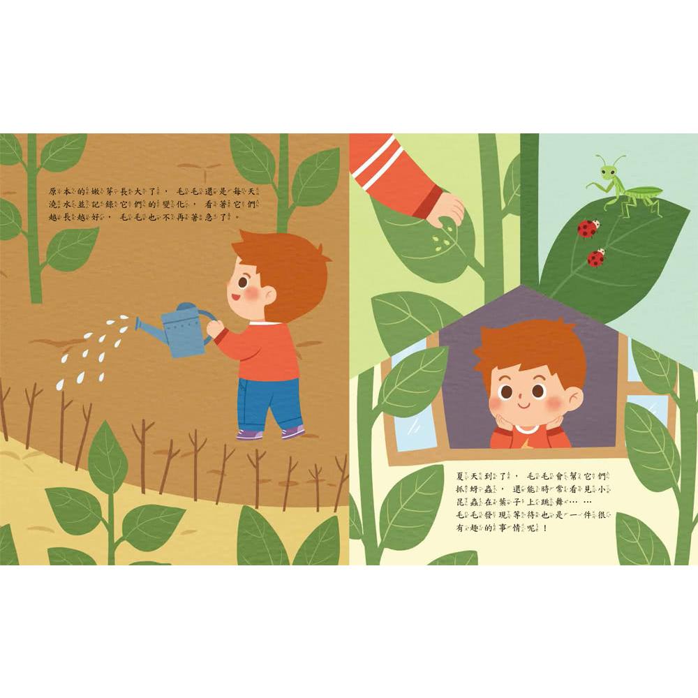 【小資特】繪本 可不可以快一點！ 怎麼辦？我不敢說！：誠實面對不害怕 哼！愛生氣：有話好好說不生氣 我也可以做到喔！-細節圖4