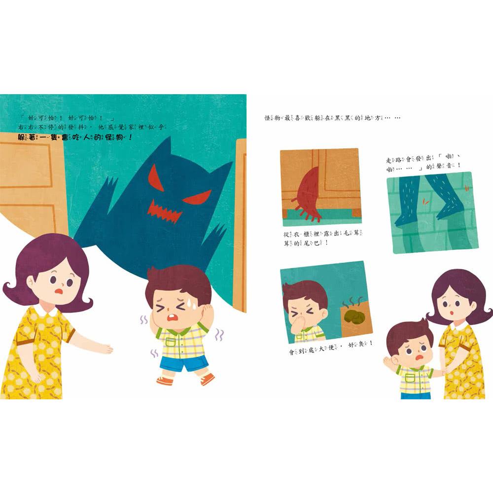 【小資特】繪本 可不可以快一點！ 怎麼辦？我不敢說！：誠實面對不害怕 哼！愛生氣：有話好好說不生氣 我也可以做到喔！-細節圖9