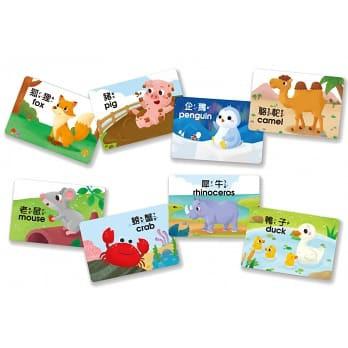 【小資特】識字卡 0歲早教卡：黑與白 0歲早教卡：形與色 1歲早教卡：動物 2歲早教卡：數字123 學習卡-細節圖4