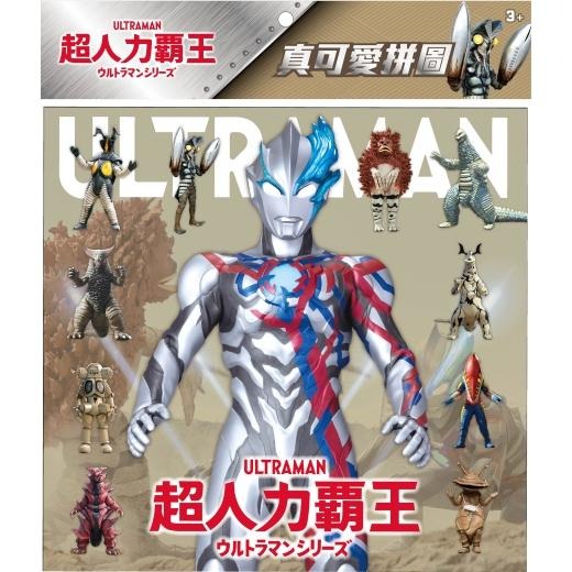 【小資特】20片拼圖 40片拼圖 冰雪奇緣 真可愛拼圖 迪士尼 巧虎 多美小汽車 超人力霸王 寶可夢 拼圖盒-細節圖8