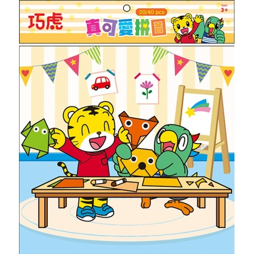 【小資特】20片拼圖 40片拼圖 冰雪奇緣 真可愛拼圖 迪士尼 巧虎 多美小汽車 超人力霸王 寶可夢 拼圖盒-規格圖8