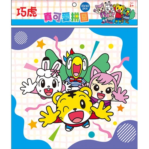 【小資特】20片拼圖 40片拼圖 冰雪奇緣 真可愛拼圖 迪士尼 巧虎 多美小汽車 超人力霸王 寶可夢 拼圖盒-規格圖8