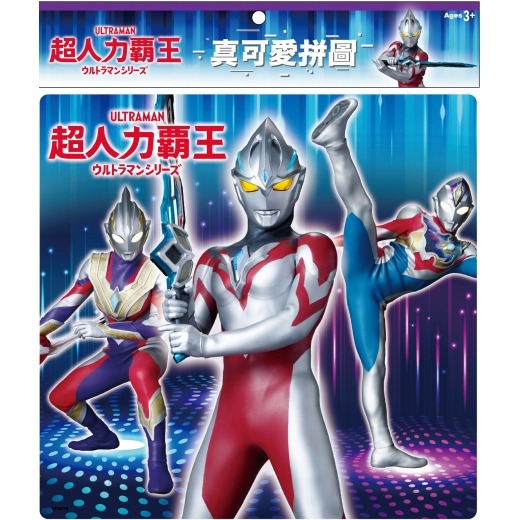 【小資特】20片拼圖 40片拼圖 冰雪奇緣 真可愛拼圖 迪士尼 巧虎 多美小汽車 超人力霸王 寶可夢 拼圖盒-規格圖8