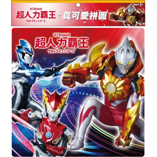 【小資特】20片拼圖 40片拼圖 冰雪奇緣 真可愛拼圖 迪士尼 巧虎 多美小汽車 超人力霸王 寶可夢 拼圖盒-規格圖8