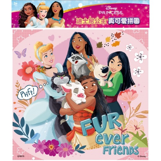 【小資特】20片拼圖 40片拼圖 冰雪奇緣 真可愛拼圖 迪士尼 巧虎 多美小汽車 超人力霸王 寶可夢 拼圖盒-規格圖8