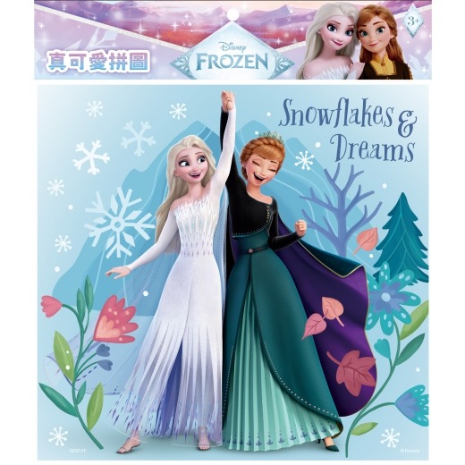 冰雪奇緣 真可愛拼圖(E)