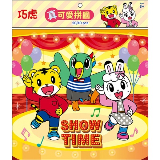 【小資特】20片拼圖 40片拼圖 冰雪奇緣 真可愛拼圖 迪士尼 巧虎 多美小汽車 超人力霸王 寶可夢 拼圖盒-規格圖8