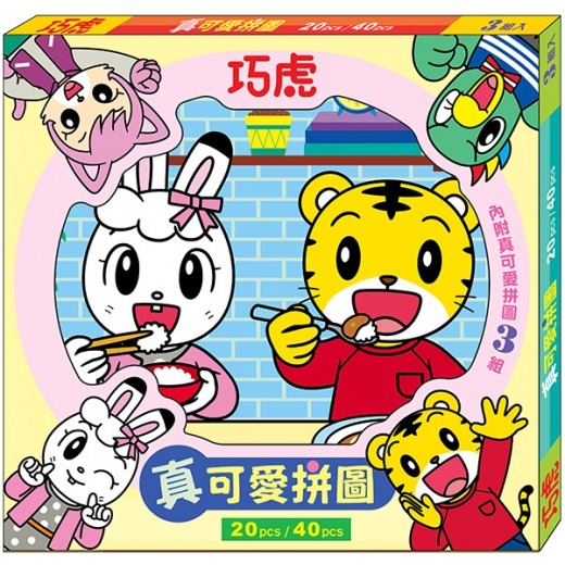 【小資特】20片拼圖 40片拼圖 冰雪奇緣 真可愛拼圖 迪士尼 巧虎 多美小汽車 超人力霸王 寶可夢 拼圖盒-規格圖8