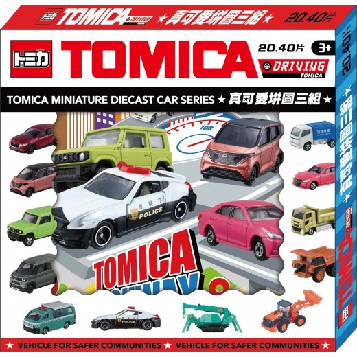 【小資特】20片拼圖 40片拼圖 冰雪奇緣 真可愛拼圖 迪士尼 巧虎 多美小汽車 超人力霸王 寶可夢 拼圖盒-規格圖8