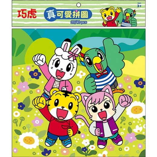 【小資特】20片拼圖 40片拼圖 冰雪奇緣 真可愛拼圖 迪士尼 巧虎 多美小汽車 超人力霸王 寶可夢 拼圖盒-規格圖8