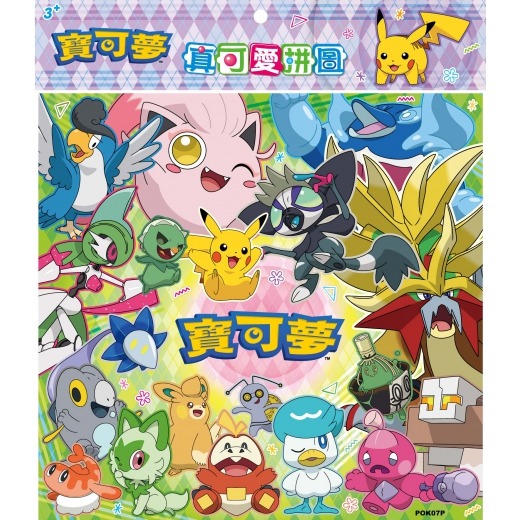 【小資特】20片拼圖 40片拼圖 冰雪奇緣 真可愛拼圖 迪士尼 巧虎 多美小汽車 超人力霸王 寶可夢 拼圖盒-規格圖8