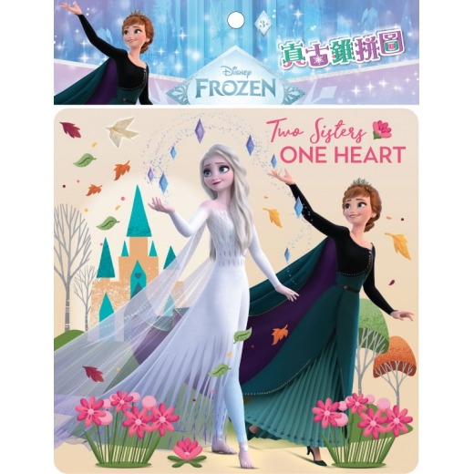 冰雪奇緣 真古錐拼圖(L)