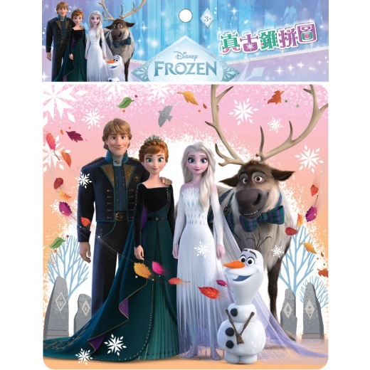 冰雪奇緣 真古錐拼圖(N)