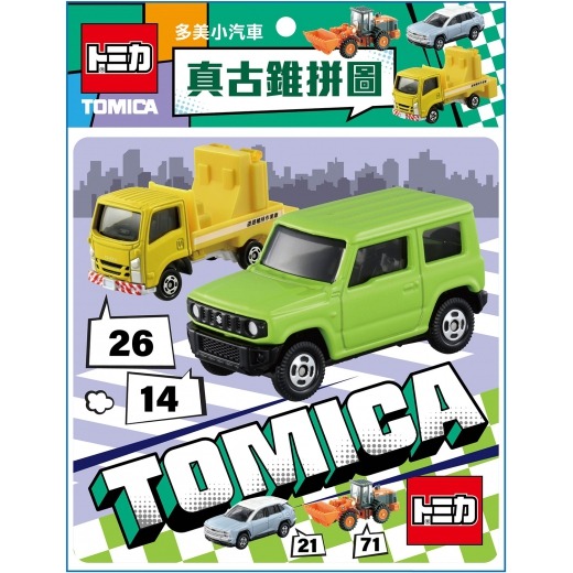 【小資特】12片拼圖 16片拼圖 20片拼圖 真古錐拼圖 迪士尼公主 冰雪奇緣 巧虎 多美小汽車 幼幼拼圖-規格圖5