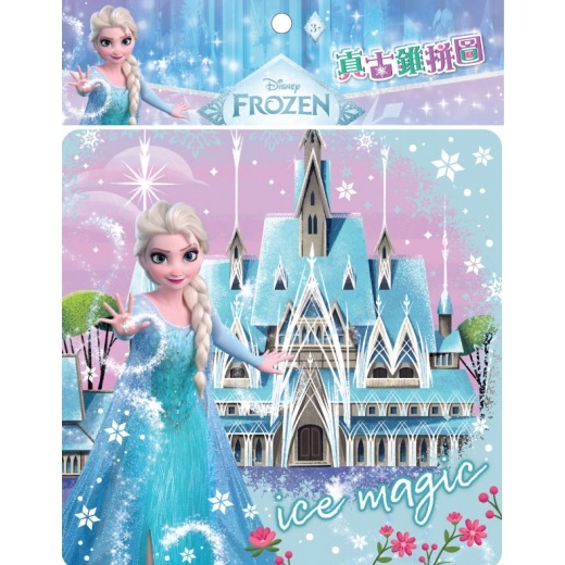 冰雪奇緣 真古錐拼圖(G)