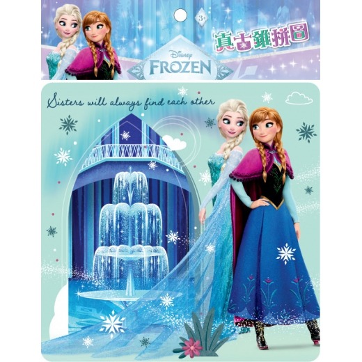 【小資特】12片拼圖 16片拼圖 20片拼圖 真古錐拼圖 迪士尼公主 冰雪奇緣 巧虎 多美小汽車 幼幼拼圖-規格圖5