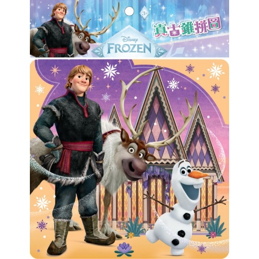 冰雪奇緣 真古錐拼圖(K)