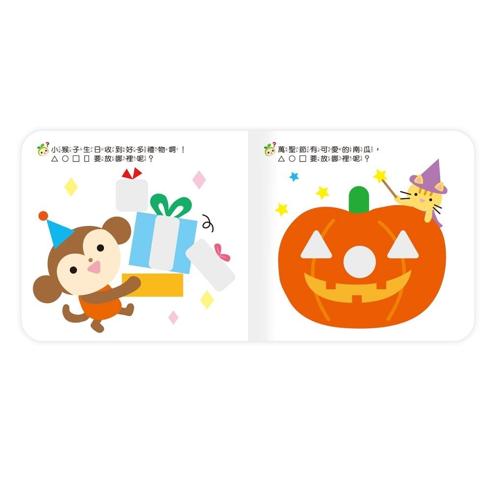 【小資特】嵌入學習書套盒 數字嵌入學習書 形狀嵌入學習書 顏色嵌入學習書-細節圖4