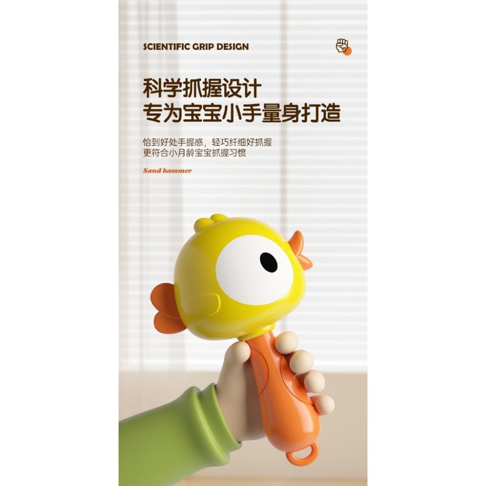 【小資特】小沙錘 青蛙沙錘 萌鴨沙錘 嬰兒早教玩具 兒童小搖鈴 新生兒寶寶抓握訓練 可啃咬水煮鈴-細節圖7