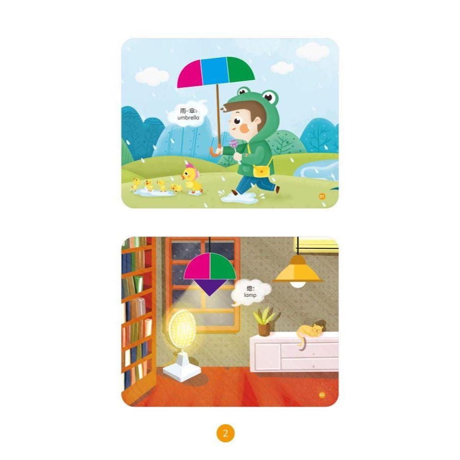 【小資特】 益智教具-磁力創意板 磁力七巧板 磁力方塊板 遊戲卡 磁力片 動腦 激盪腦力 幾何圖形 空間思維 邏輯概念-細節圖6