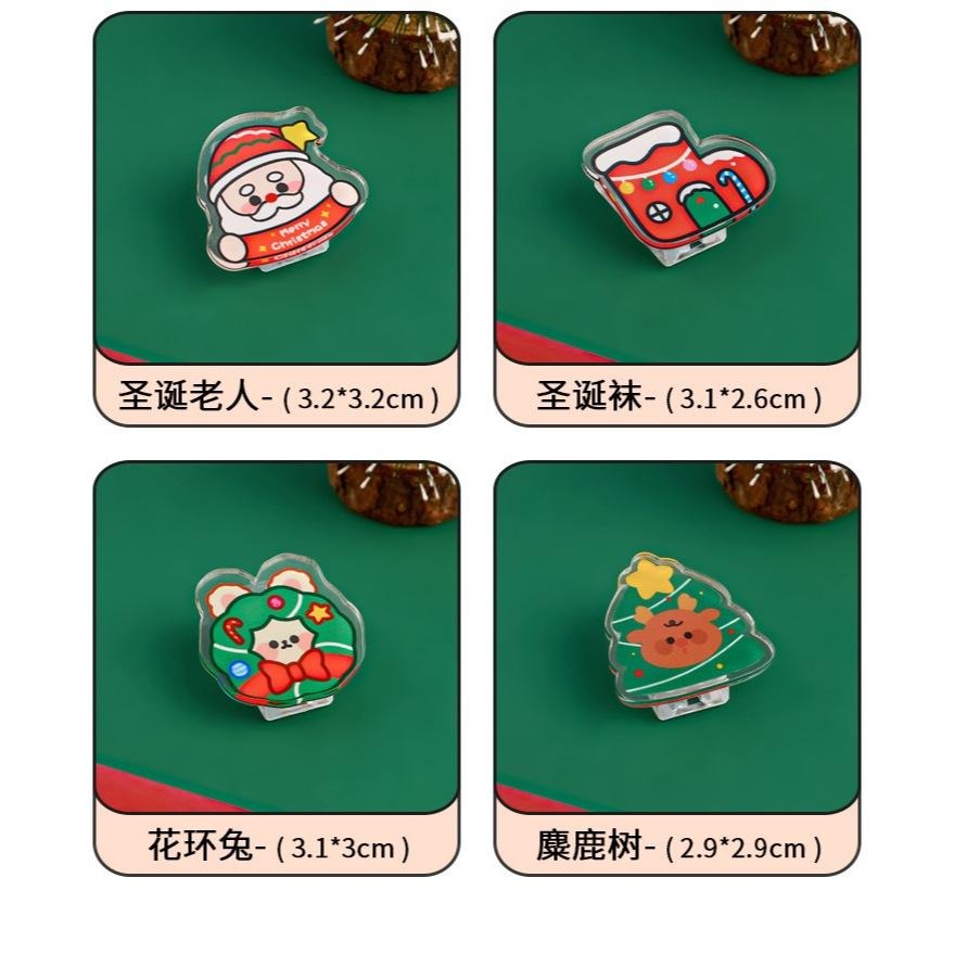 【小資特】聖誕壓克力夾子 零食封口夾 留言便簽夾 聖誕節禮物 裝飾夾 資料夾 文具-細節圖6