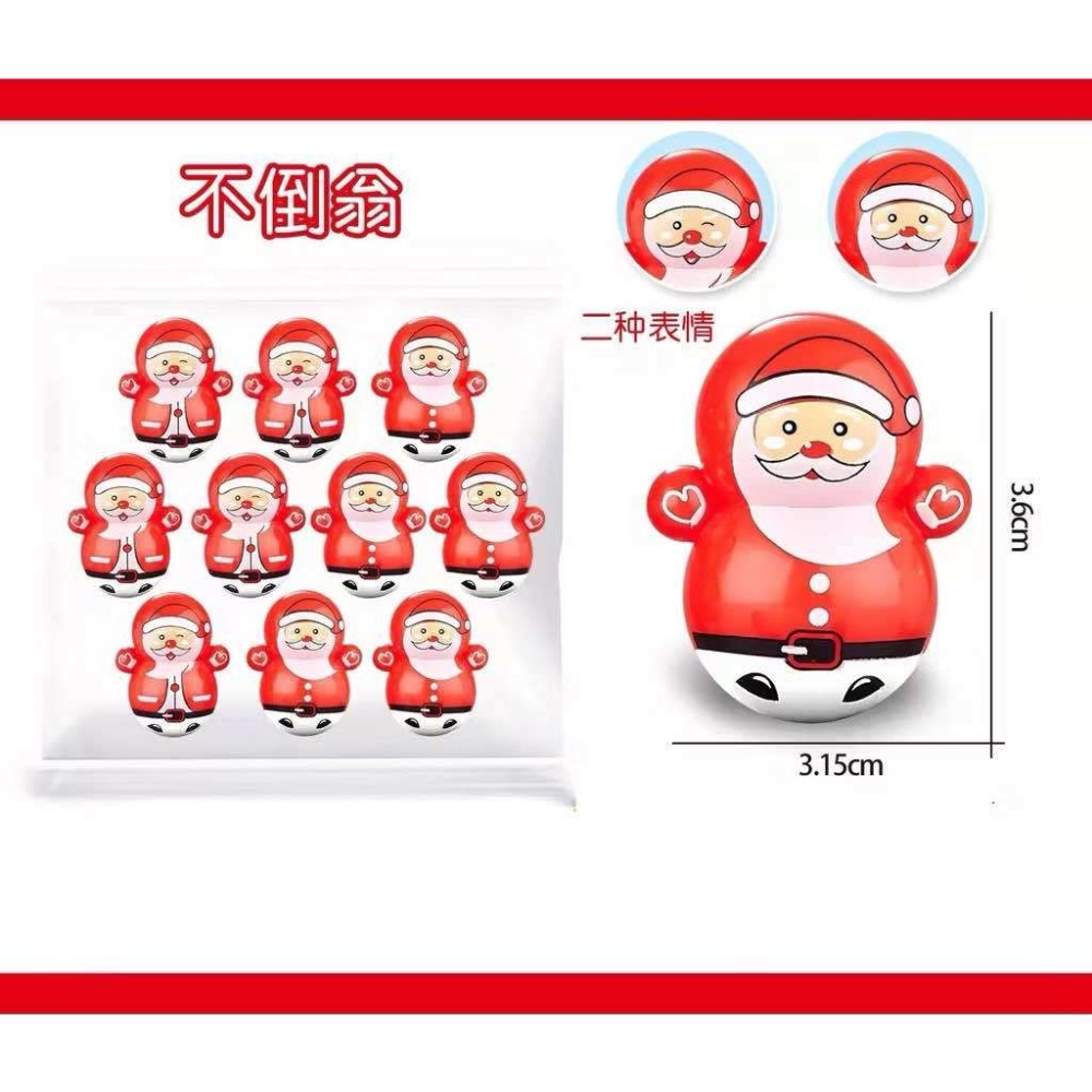 【小資特】迷你不倒翁 解壓玩具 多款混發 叮噹貓 小玩具 分享禮 幼稚園禮物 獎品 益智小玩具 迷你玩具 地攤玩具-規格圖9