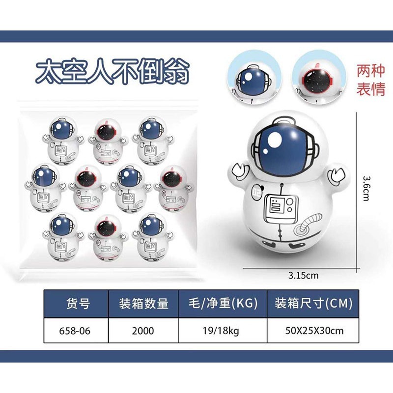 【小資特】迷你不倒翁 解壓玩具 多款混發 叮噹貓 小玩具 分享禮 幼稚園禮物 獎品 益智小玩具 迷你玩具 地攤玩具-規格圖9