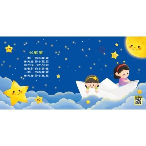 【小資特】寶寶按按有聲書：趣味兒歌 寶寶按按有聲書：歡樂兒歌 寶寶按按有聲書：英文兒歌-細節圖6