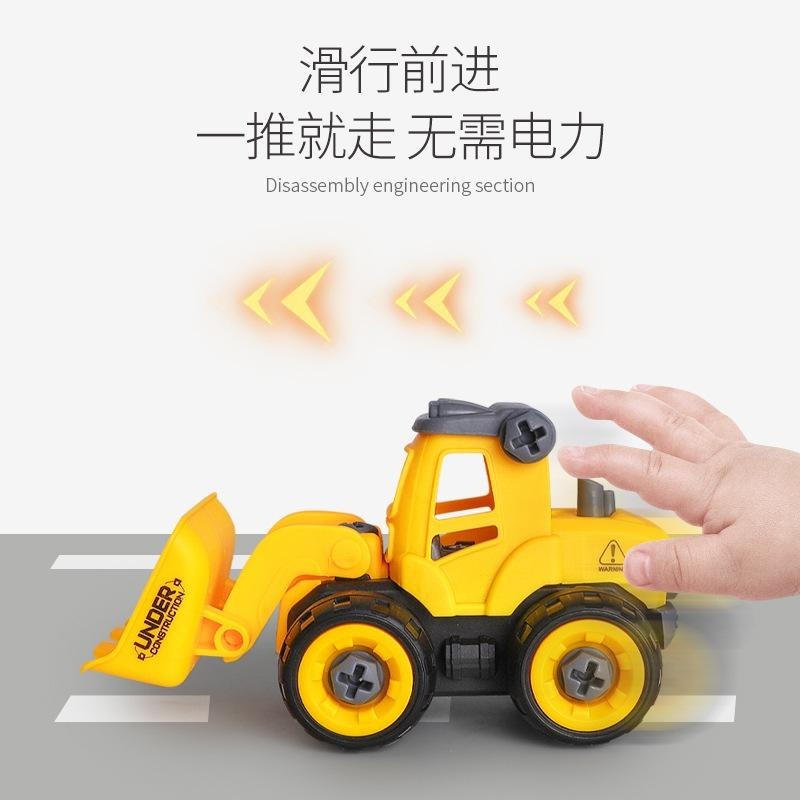【小資特】DIY益智 兒童拆裝玩具 拆裝工程車 大號模型玩具車 組裝消防車 環衛車 警車 兒童益智玩具 汽車零件組裝-細節圖8