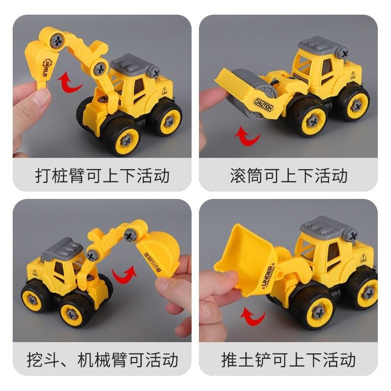 【小資特】DIY益智 兒童拆裝玩具 拆裝工程車 大號模型玩具車 組裝消防車 環衛車 警車 兒童益智玩具 汽車零件組裝-細節圖9