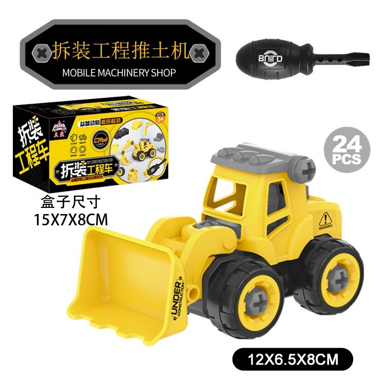 【小資特】DIY益智 兒童拆裝玩具 拆裝工程車 大號模型玩具車 組裝消防車 環衛車 警車 兒童益智玩具 汽車零件組裝-規格圖9