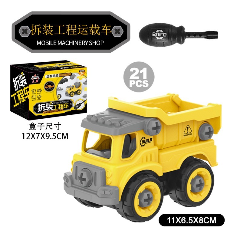 【小資特】DIY益智 兒童拆裝玩具 拆裝工程車 大號模型玩具車 組裝消防車 環衛車 警車 兒童益智玩具 汽車零件組裝-規格圖9
