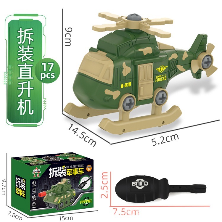 【小資特】DIY益智 兒童拆裝玩具 拆裝工程車 大號模型玩具車 組裝消防車 環衛車 警車 兒童益智玩具 汽車零件組裝-規格圖9