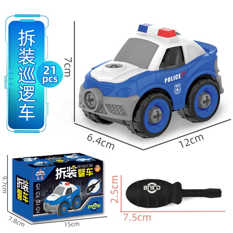 【小資特】DIY益智 兒童拆裝玩具 拆裝工程車 大號模型玩具車 組裝消防車 環衛車 警車 兒童益智玩具 汽車零件組裝-規格圖9