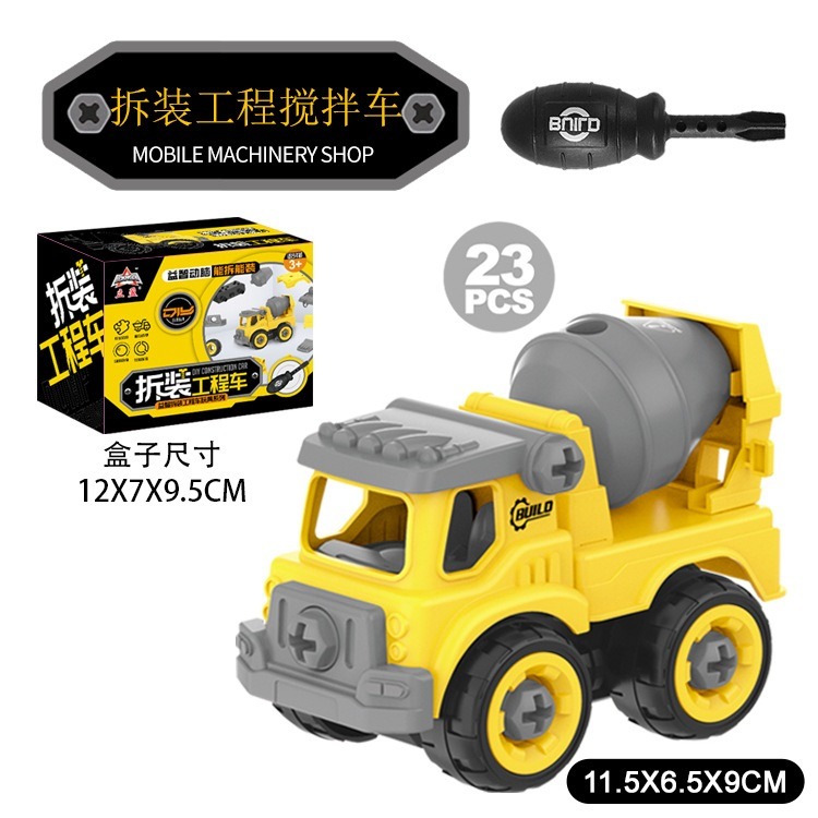 【小資特】DIY益智 兒童拆裝玩具 拆裝工程車 大號模型玩具車 組裝消防車 環衛車 警車 兒童益智玩具 汽車零件組裝-規格圖9