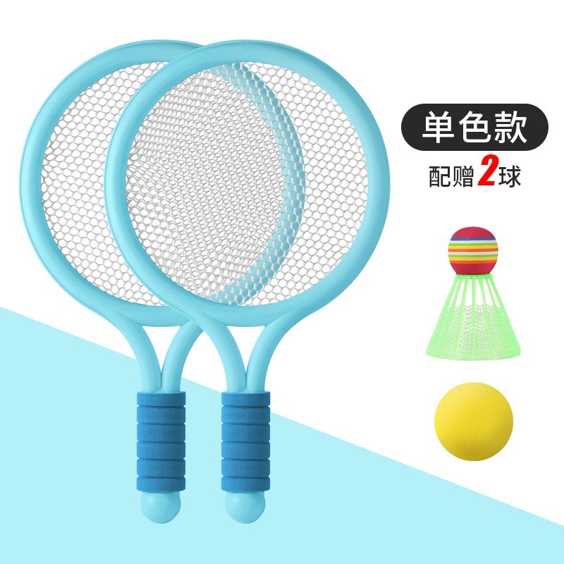 【小資特】 兒童羽毛球 兒童羽毛球拍 兒童網球拍 幼兒球拍 兒童休閒玩具 親子 小朋友羽毛球 兒童運動玩具 小孩羽球組-規格圖7