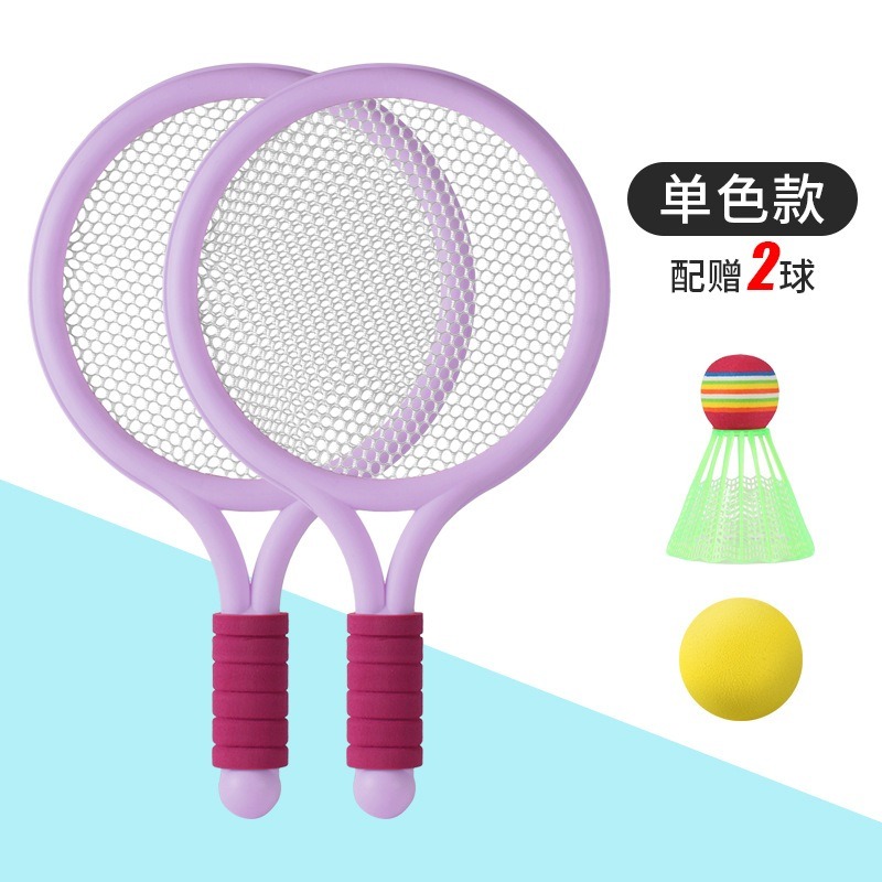 【小資特】 兒童羽毛球 兒童羽毛球拍 兒童網球拍 幼兒球拍 兒童休閒玩具 親子 小朋友羽毛球 兒童運動玩具 小孩羽球組-規格圖7