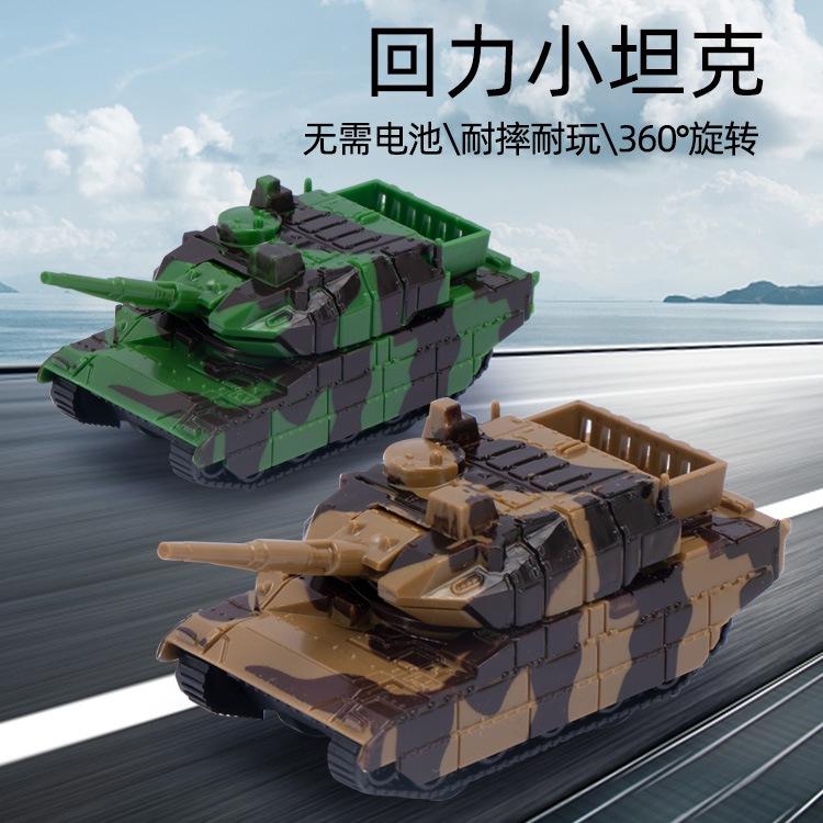 【小資特】回力車 迴力車 回力坦克車 玩具車 小汽車模型 迷彩車 軍事坦克車-細節圖2