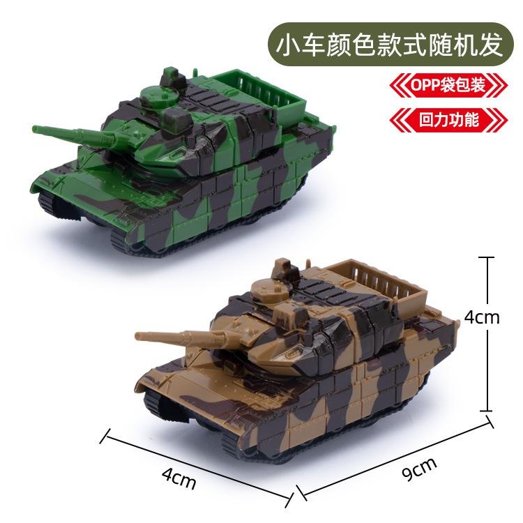 【小資特】回力車 迴力車 回力坦克車 玩具車 小汽車模型 迷彩車 軍事坦克車-細節圖3