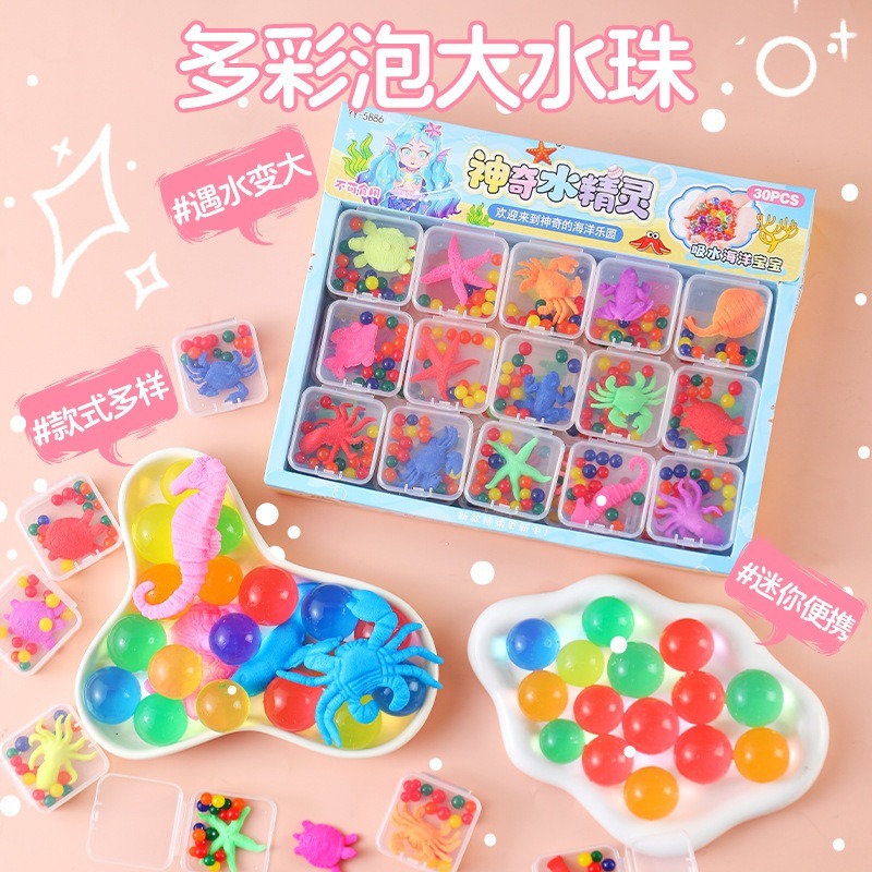 【小資特】【買10送1】水晶寶寶  洗澡玩具 海洋水晶寶寶 海洋寶寶-規格圖9