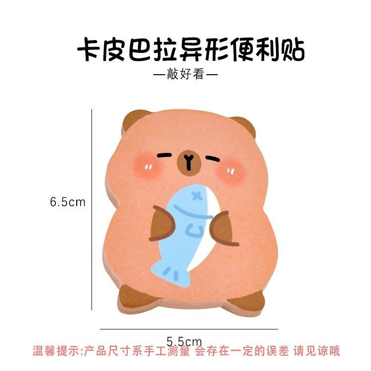 【小資特】卡比巴拉便利貼 卡比巴拉便利貼 便利貼 N次貼 記事貼 水豚 便利貼 備忘錄 留言 便條紙 文具 記事 標籤-細節圖8