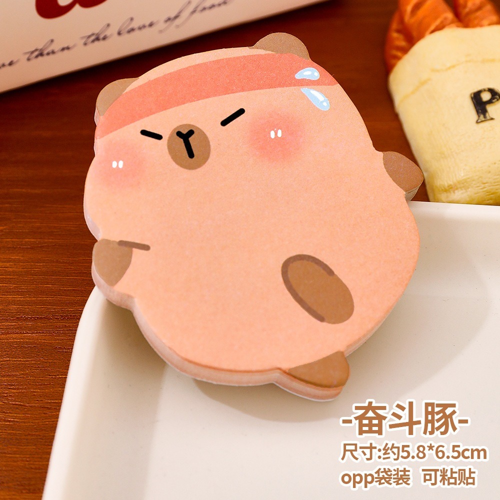 奮鬥豚